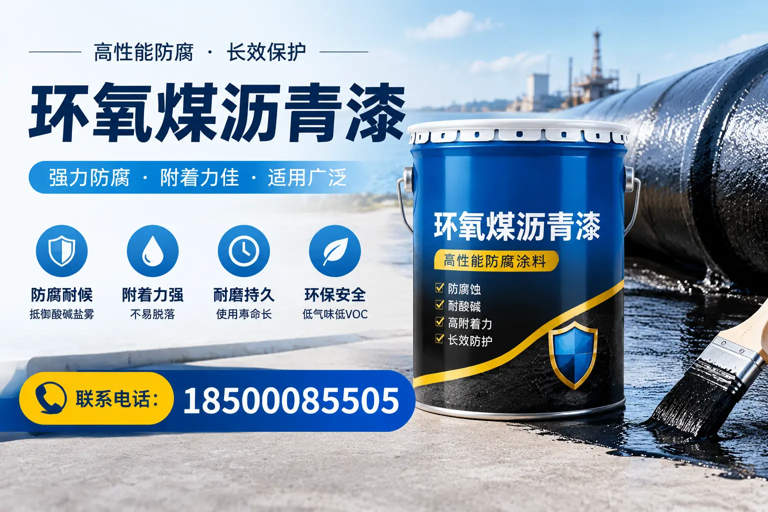 环氧煤沥青漆的价格影响因素，鹤壁企业的采购参考